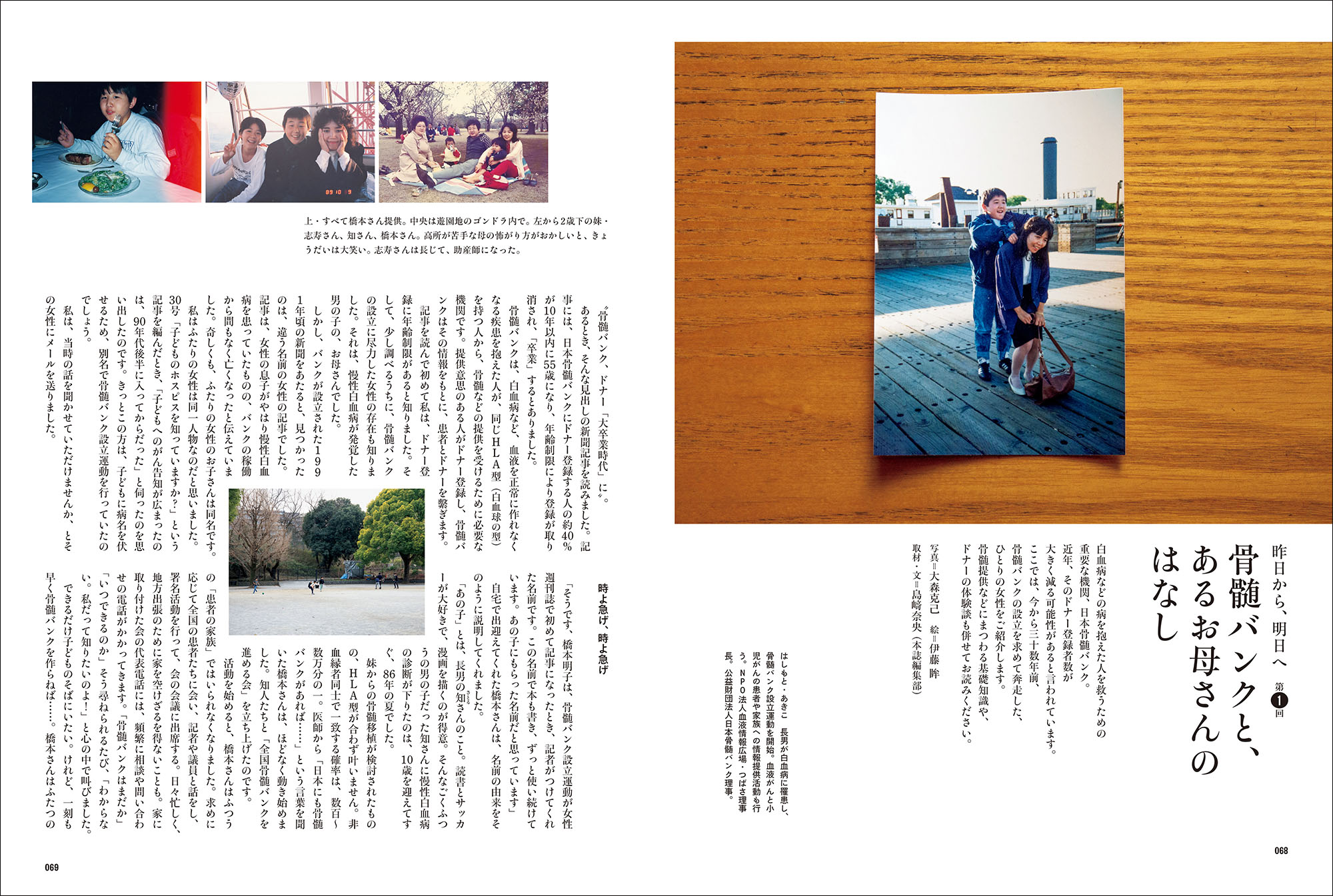 暮しの手帖の画像