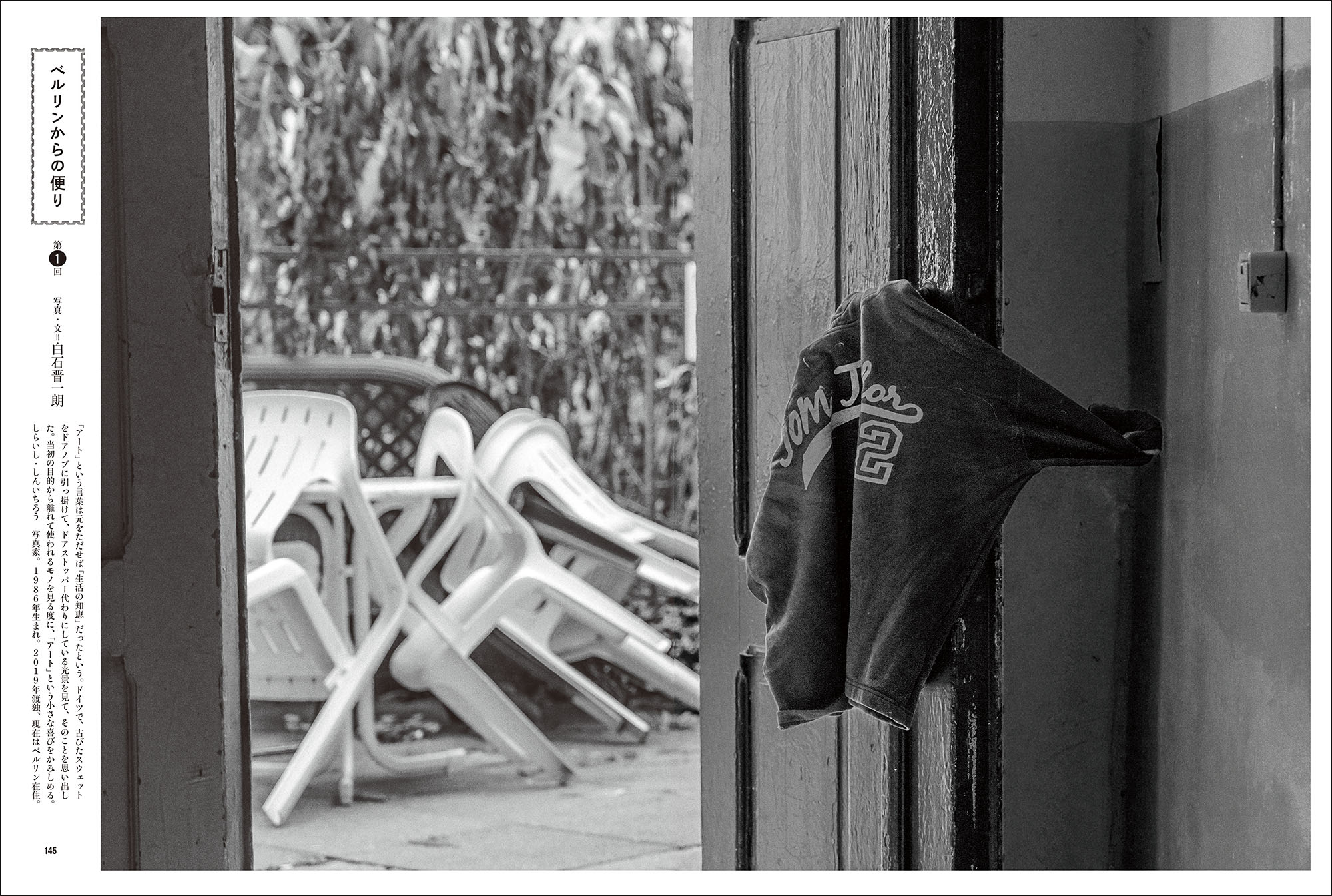 暮しの手帖の画像