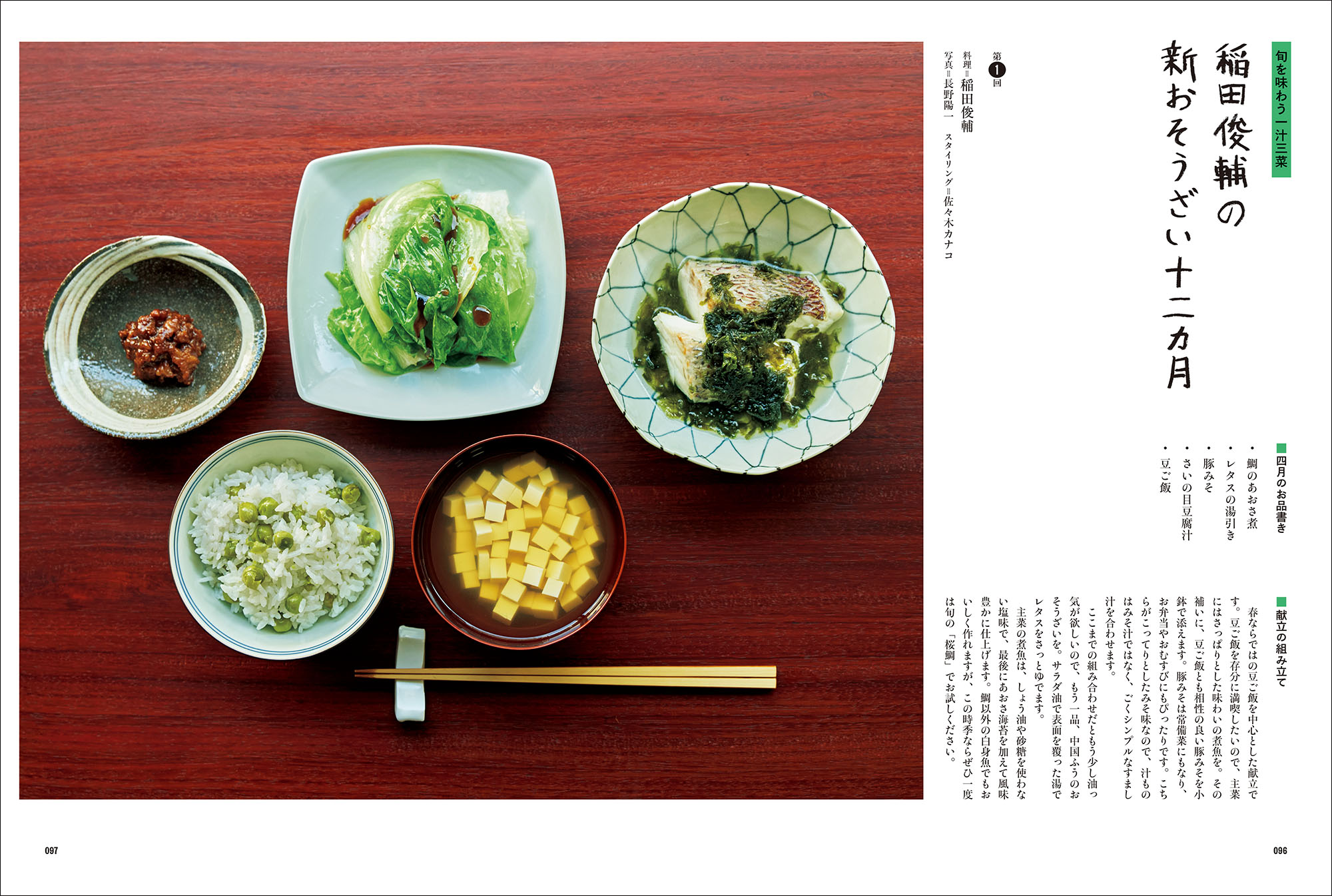 暮しの手帖の画像