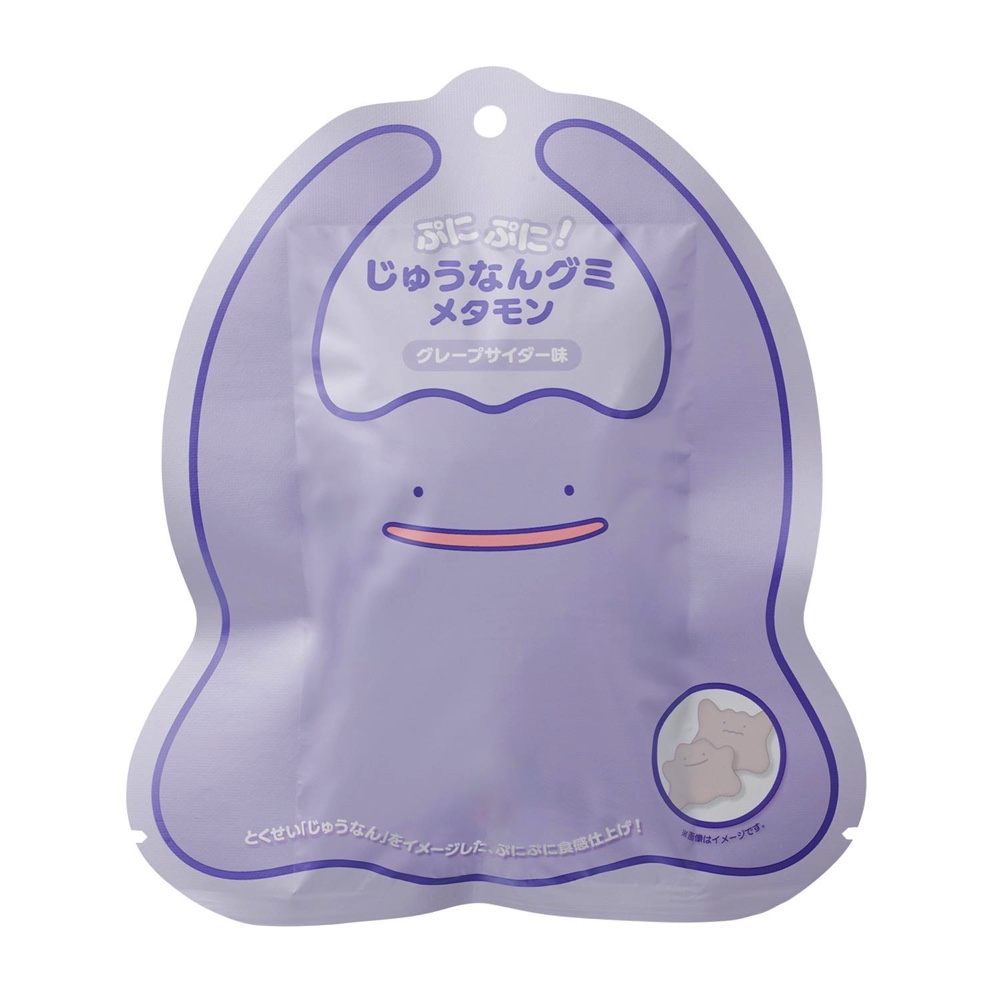 メタモンの“ぷにぷに食感”なグミが登場