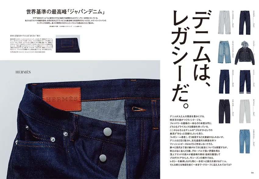 Number_i 神宮寺勇太が表紙『OCEANS』5月号の画像