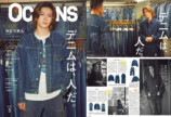 Number_i 神宮寺勇太が表紙『OCEANS』5月号の画像