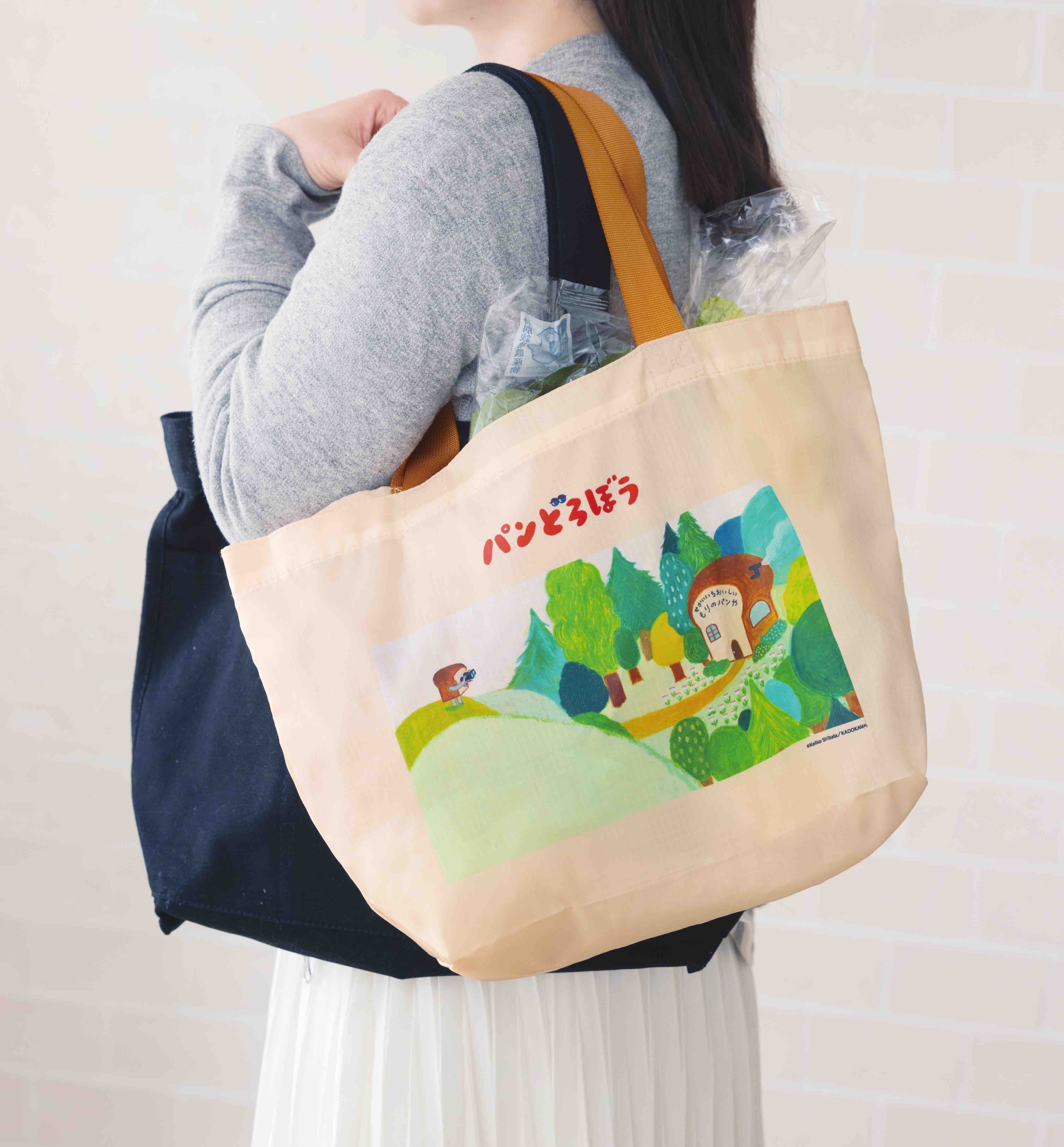 パンどろぼうバッグが付録『レタスクラブ』の画像