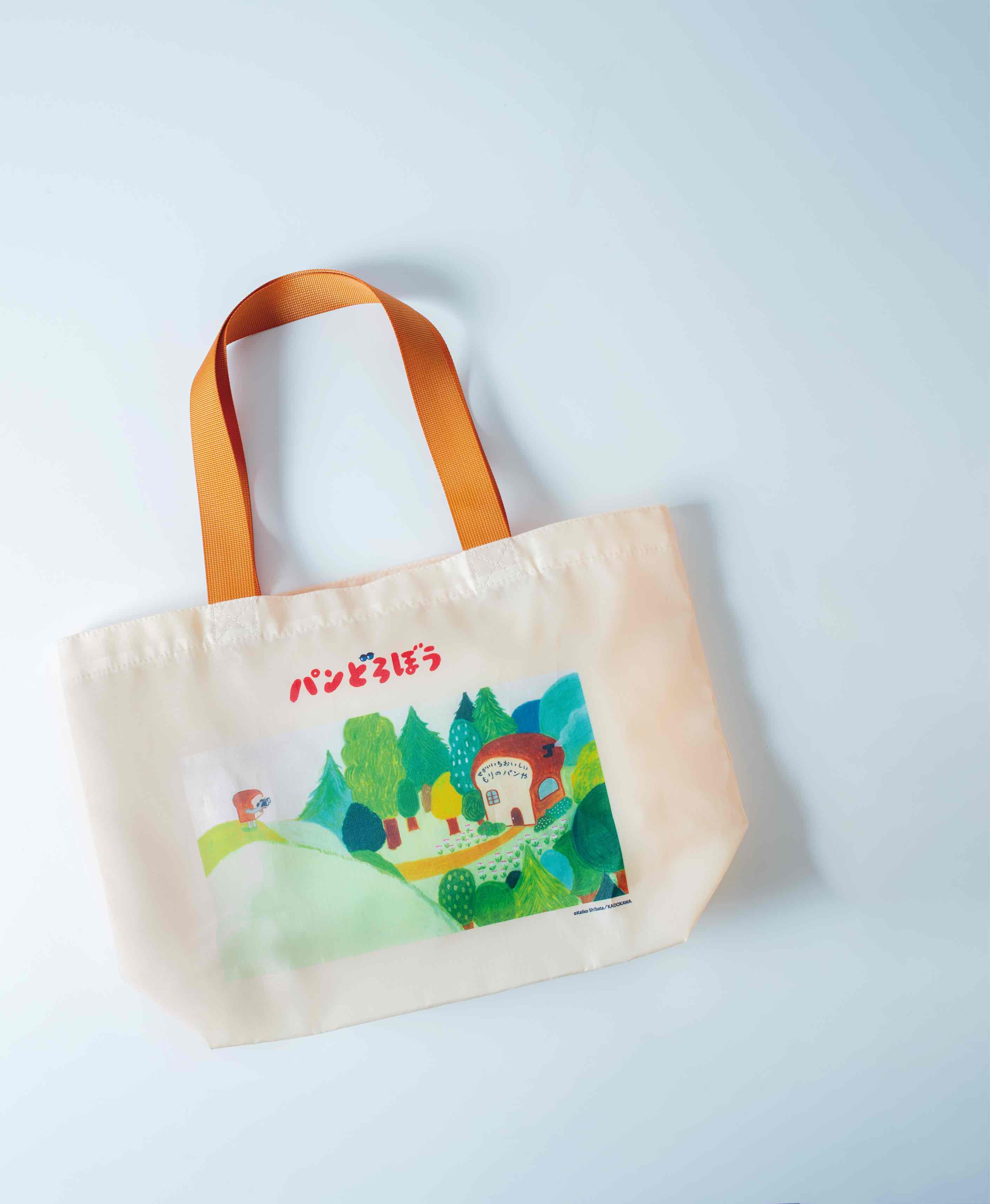 パンどろぼうバッグが付録『レタスクラブ』の画像