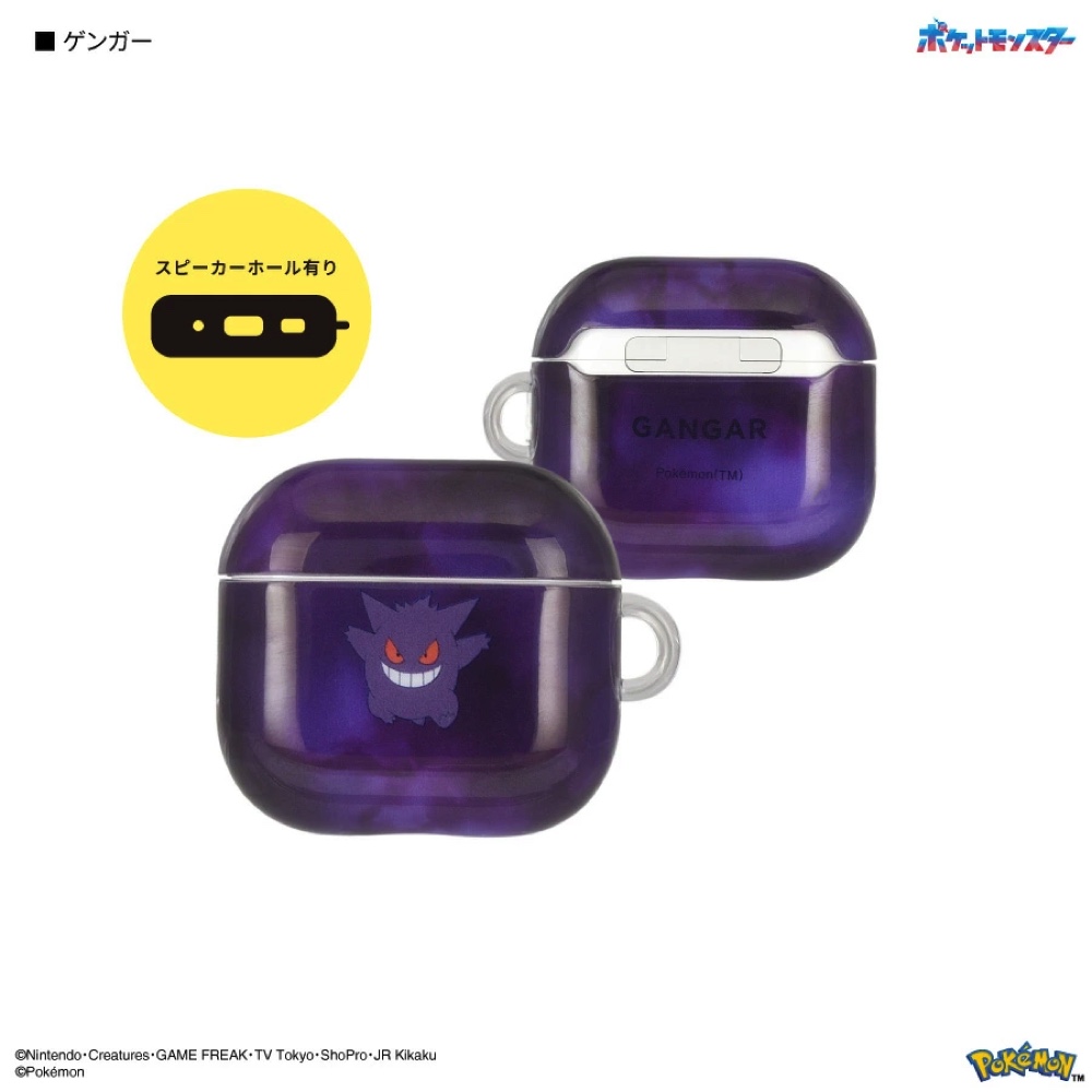 ゲンガー＆メタモンのAirPodsケースが登場の画像