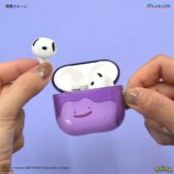 ゲンガー＆メタモンのAirPodsケースが登場の画像