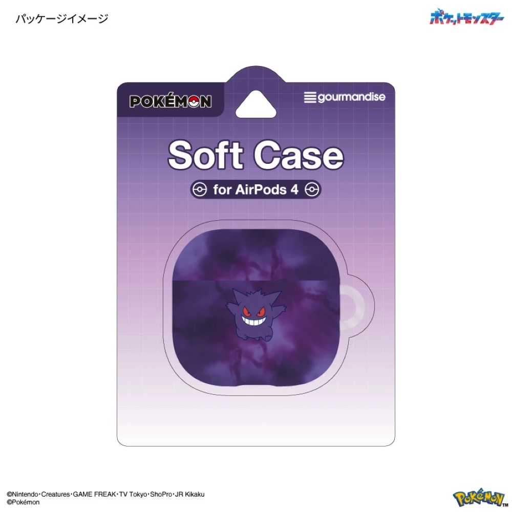 ゲンガー＆メタモンのAirPodsケースが登場の画像