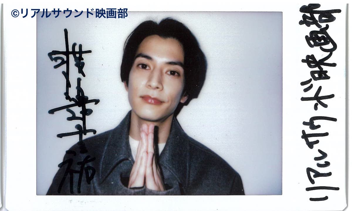 渡邊圭祐が役者として大切にしたいことの画像