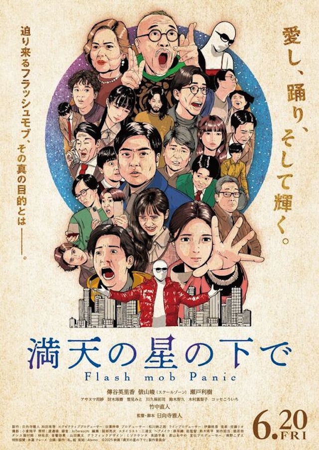 注目女優・雪見みとが語る今後の展望の画像