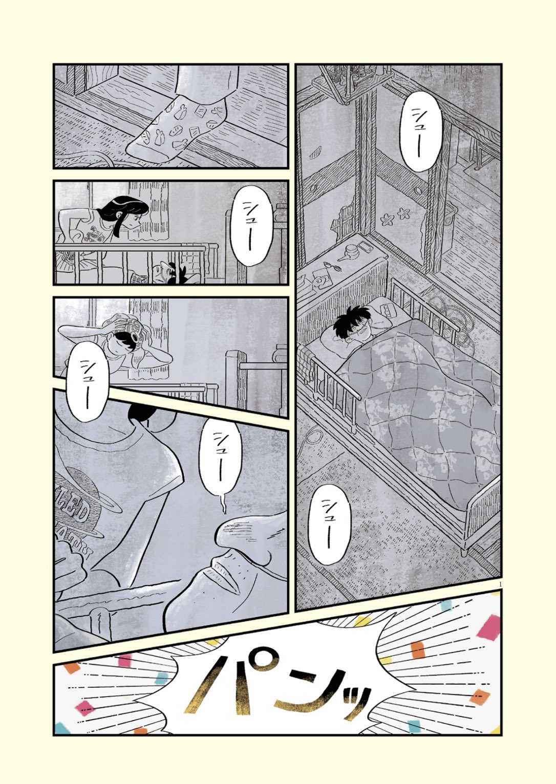 【漫画】昭和な父親はみんな「毒親」？の画像