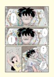 【漫画】昭和な父親はみんな「毒親」？の画像