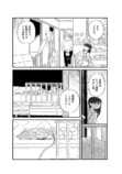 【漫画】昭和な父親はみんな「毒親」？の画像