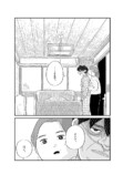 【漫画】昭和な父親はみんな「毒親」？の画像