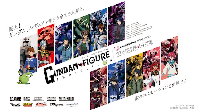 『ガンダム』フィギュアの祭典が秋葉原で開催の画像