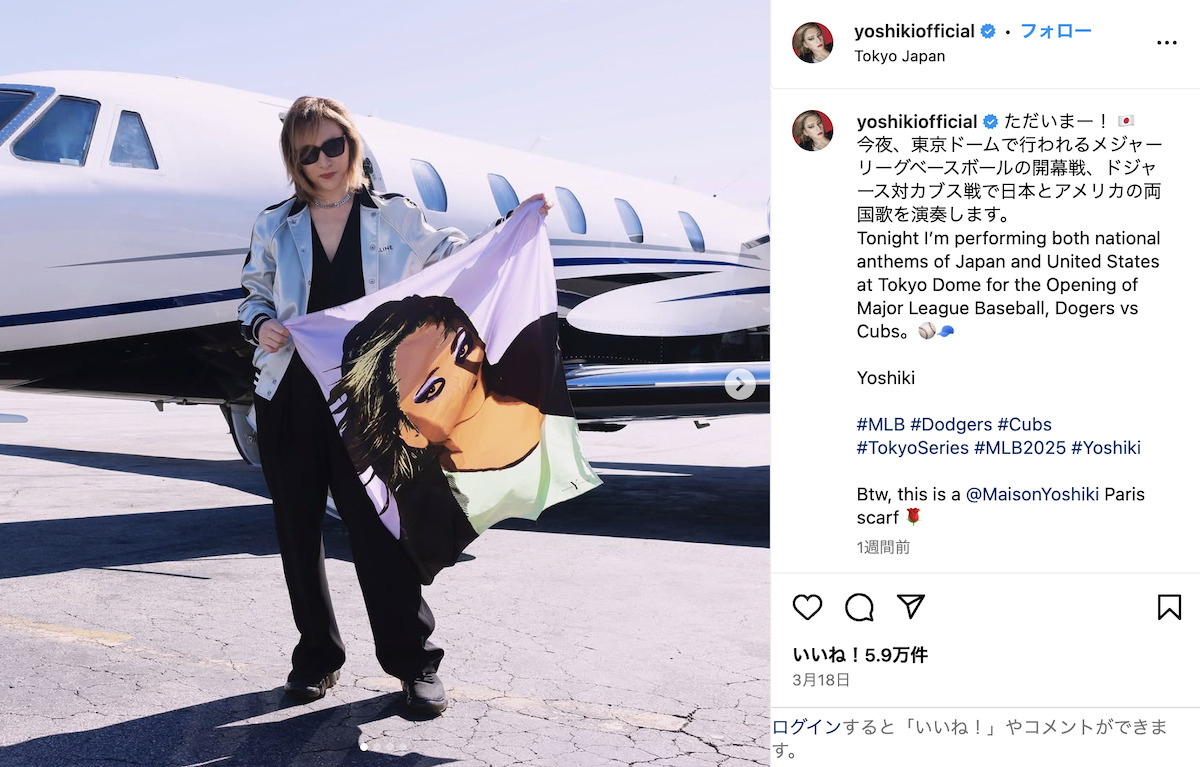 吉川晃司、玉置浩二ら国歌独唱経験者