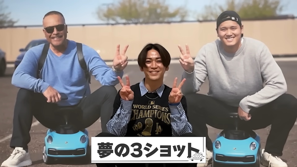 亀梨和也、ドジャース展に大興奮