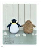 『手縫いでつくれる ことりのぬいぐるみ』の画像