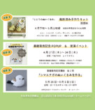 『手縫いでつくれる ことりのぬいぐるみ』の画像