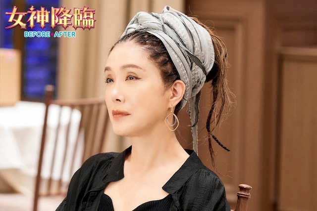 『女神降臨 After プロポーズ編』筒井真理子