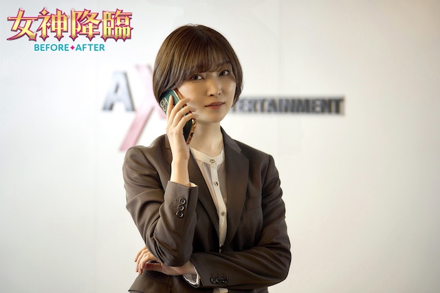 『女神降臨 After プロポーズ編』菅野莉央