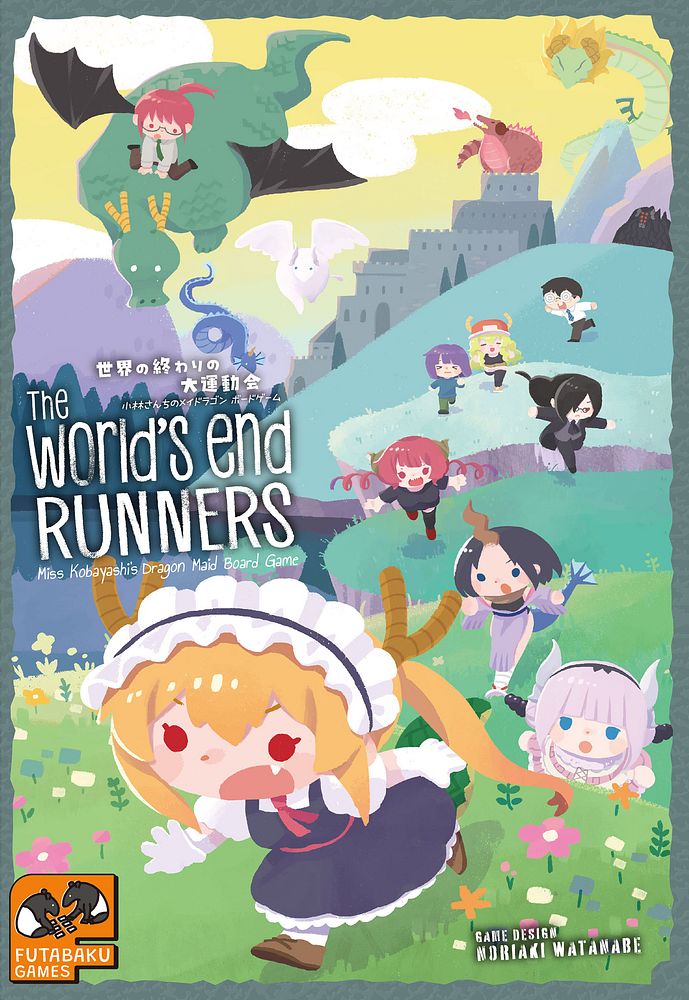 『小林さんちのメイドラゴン』がボードゲームにの画像