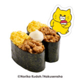 『ノラネコぐんだん』とスシローが初コラボ！の画像