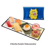 『ノラネコぐんだん』とスシローが初コラボ！の画像