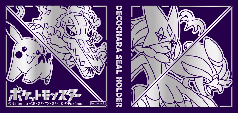 『ポケモンパン』キャンペーンが開始の画像