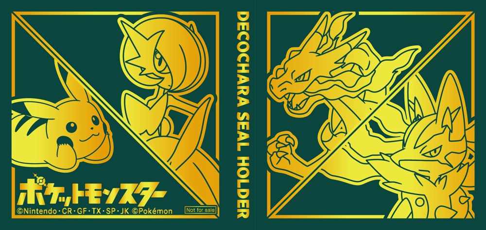 『ポケモンパン』キャンペーンが開始の画像