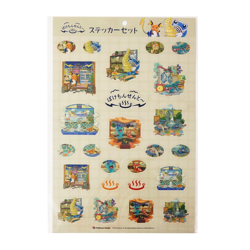 銭湯モチーフの『ポケモン』グッズが発売の画像