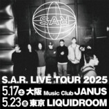 6人組クルーS.A.R.とは？の画像