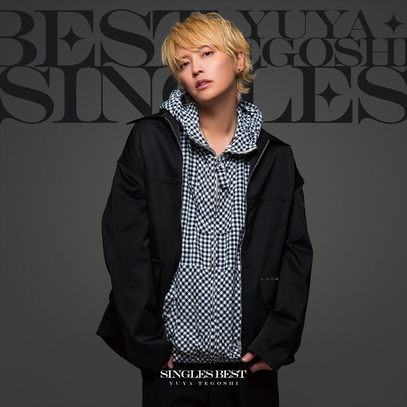 手越祐也、ベストアルバムジャケ写＆収録内容公開 5月より始まるツアー