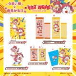 赤見かるび×うまい棒コラボアイテム登場の画像