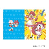 赤見かるび×うまい棒コラボアイテム登場の画像