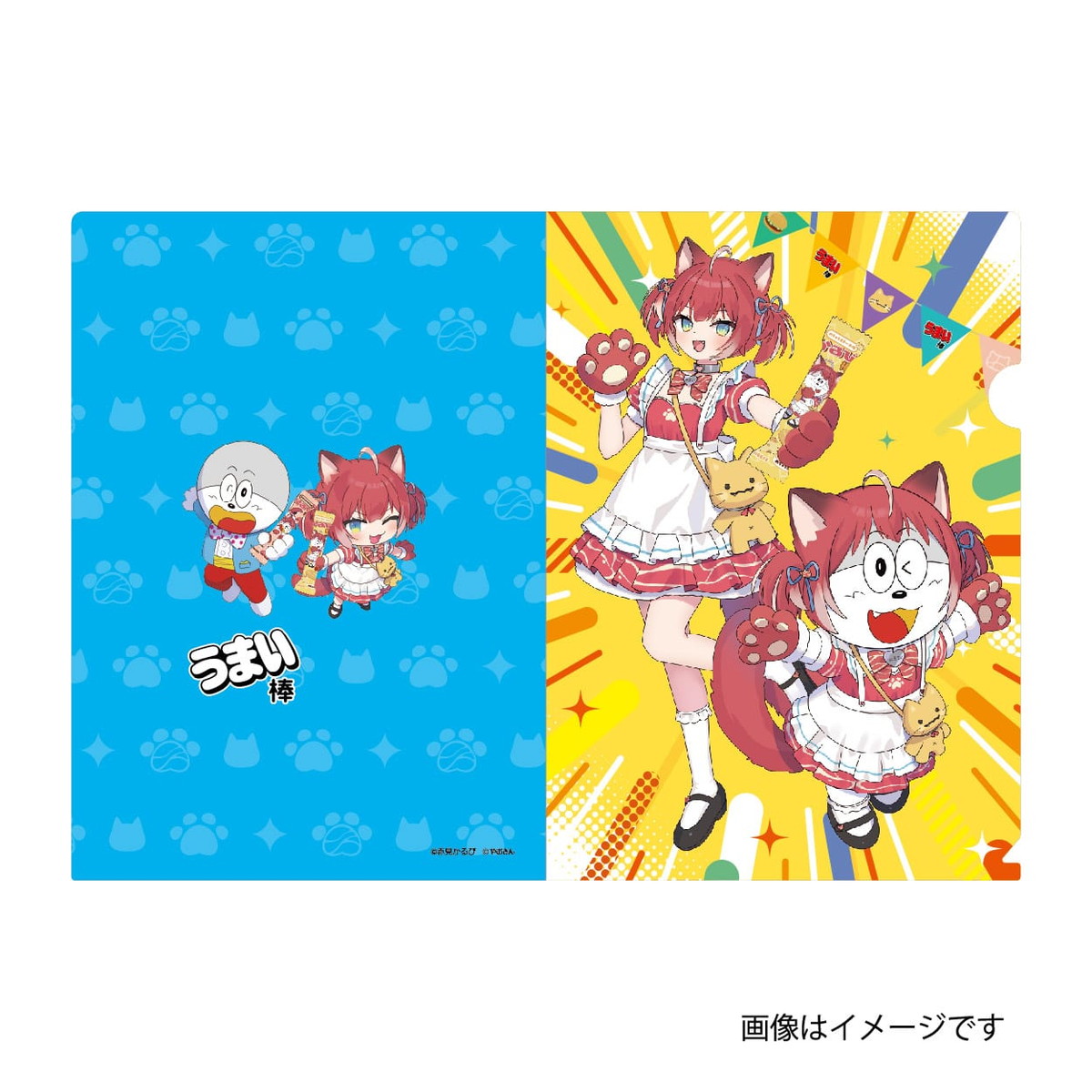 赤見かるび×うまい棒コラボアイテム登場の画像