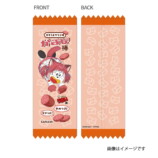 赤見かるび×うまい棒コラボアイテム登場の画像