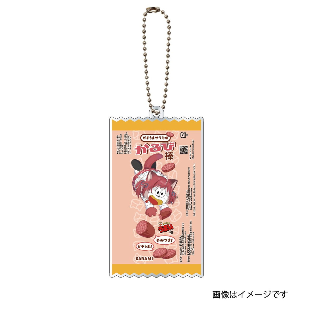 赤見かるび×うまい棒コラボアイテム登場の画像