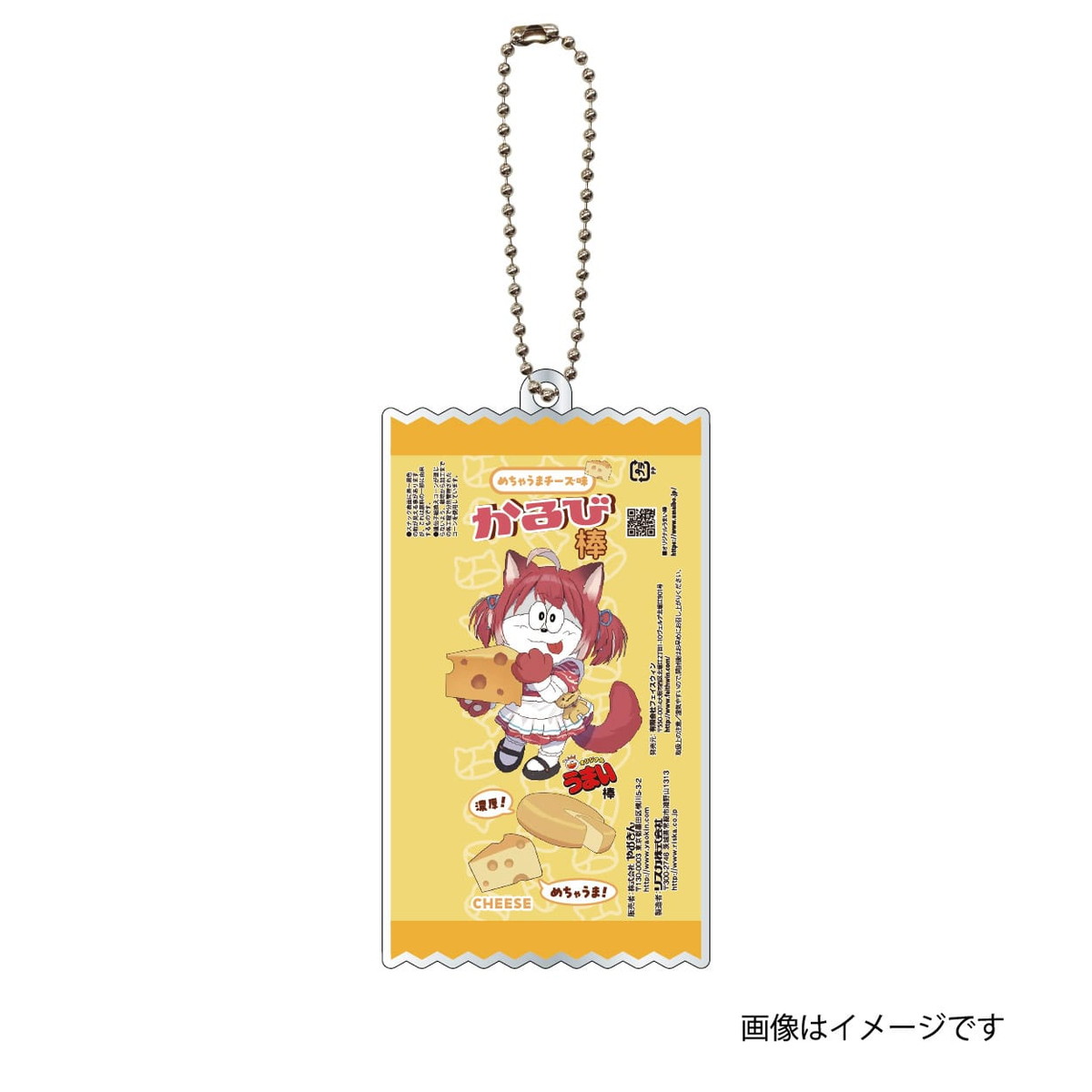 赤見かるび×うまい棒コラボアイテム登場の画像