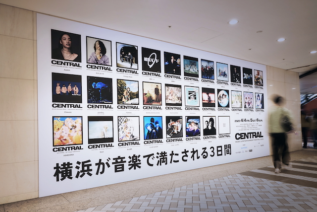 『#CENTRAL_YOKOHAMA』フォトスポット