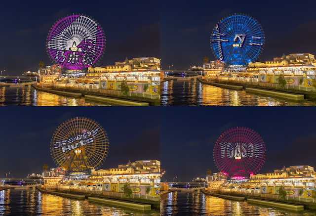 コスモクロック21 演出イメージ