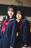 日向坂46・正源司陽子＆藤嶌果歩が表紙の画像
