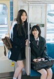 日向坂46・正源司陽子＆藤嶌果歩が表紙の画像