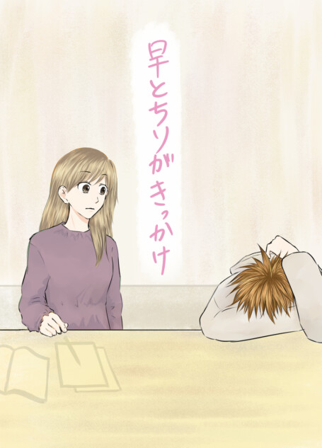 【漫画】イケメンに「えらそう」と言われた