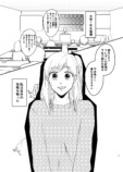 【漫画】イケメンに「えらそう」と言われたの画像
