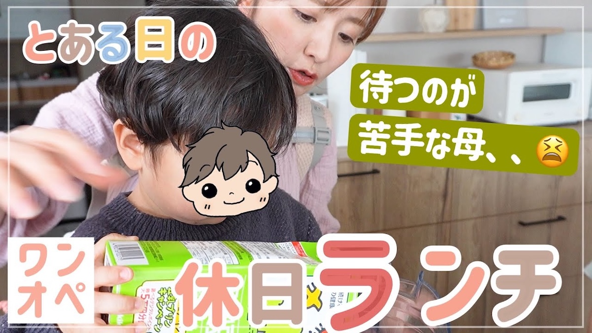 元モー娘。紺野あさ美、ワンオペ育児を披露