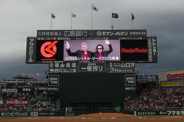 プロ野球開幕戦セレモニーの様子