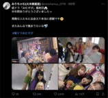 『おむすび』最終回に麻生久美子ら祝福投稿の画像