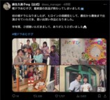 『おむすび』最終回に麻生久美子ら祝福投稿の画像