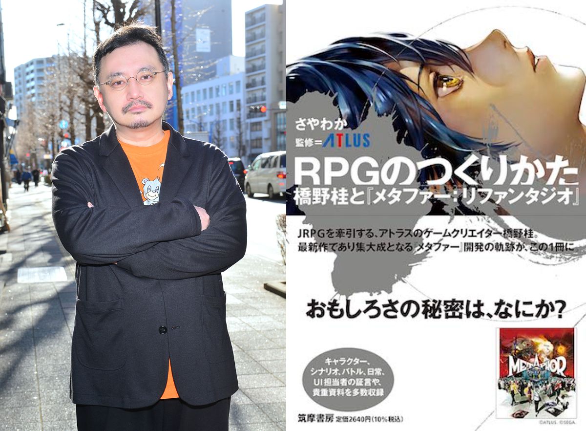 さやわかが語る、RPGのつくりかた