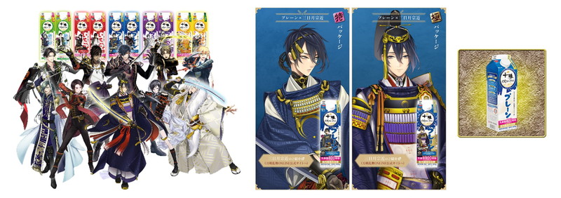 『とうらぶ』が十勝のむヨーグルトとコラボの画像